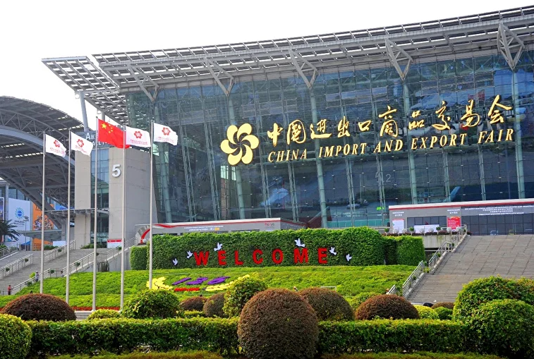 canton fair 2025