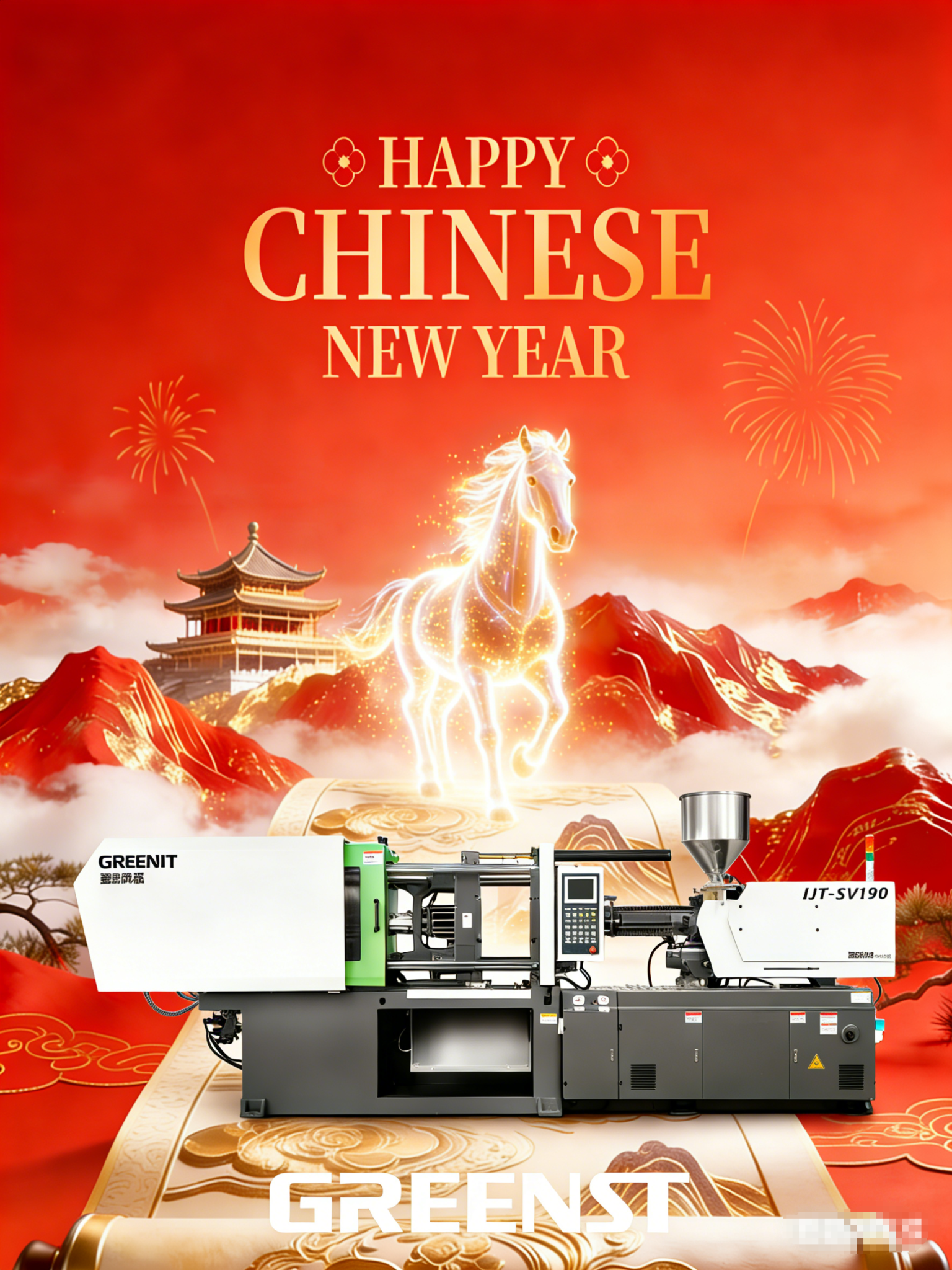 happy new year 2026-greenst machine